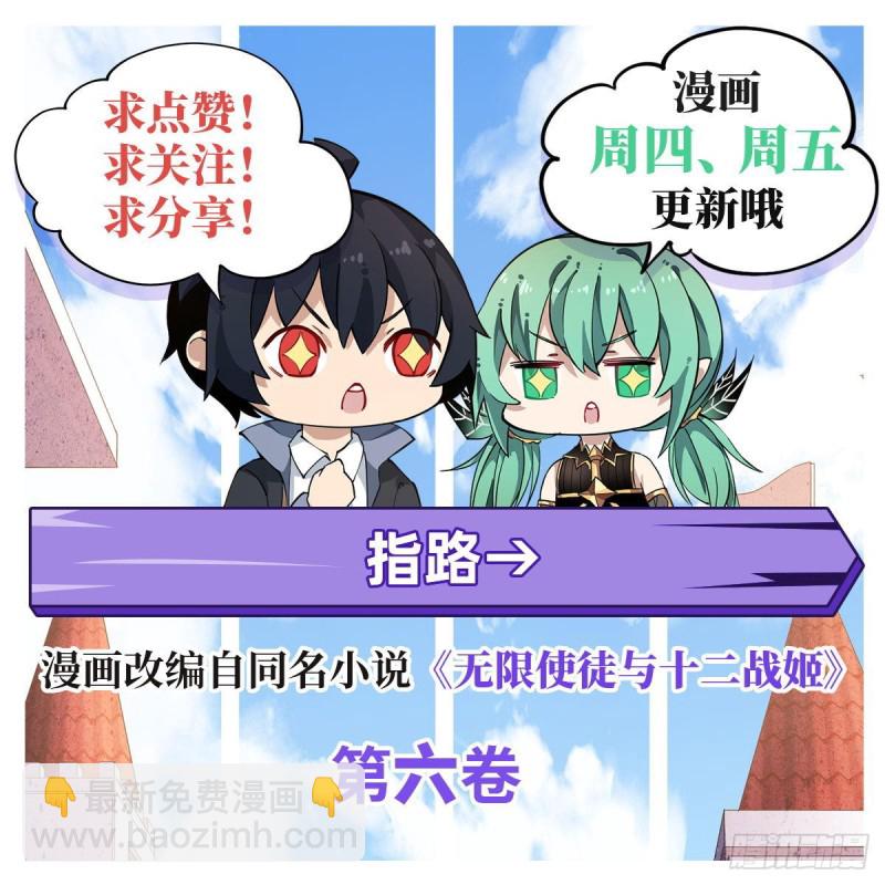 第107话 暗夜血城39