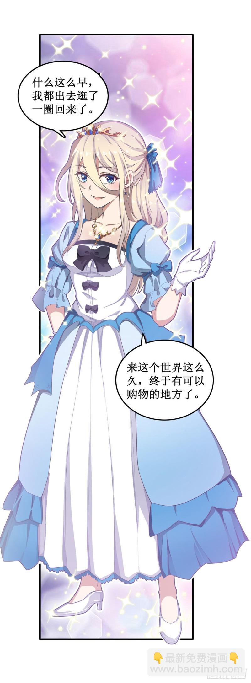 第107话 暗夜血城4