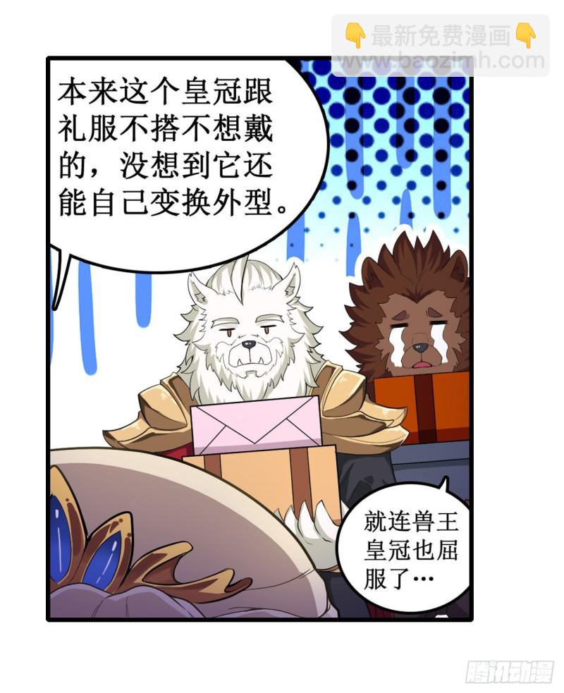 第107话 暗夜血城5