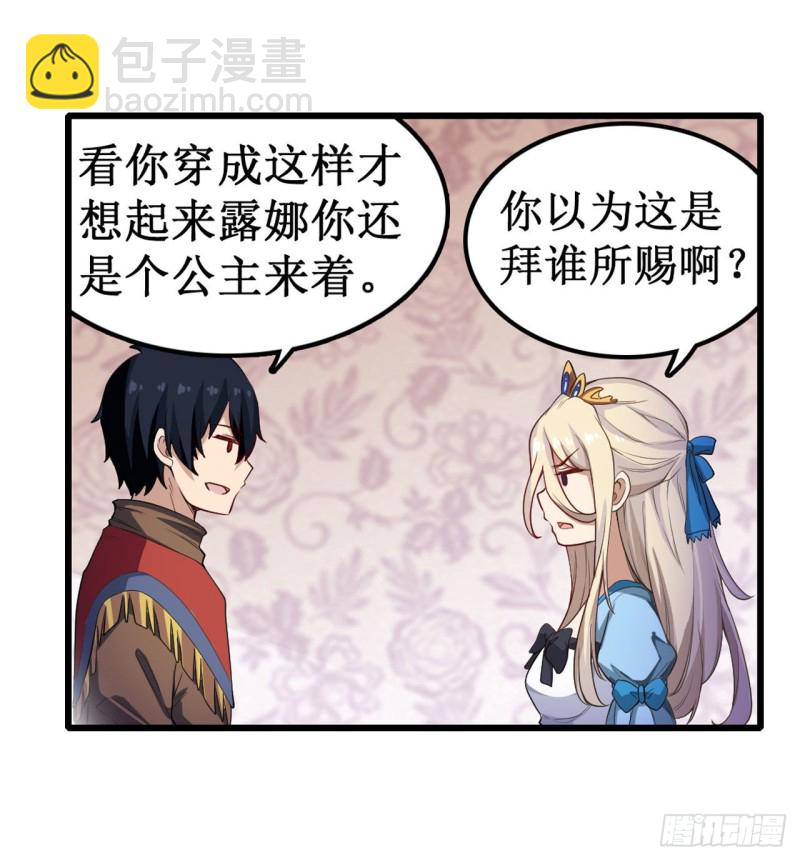 第107话 暗夜血城6