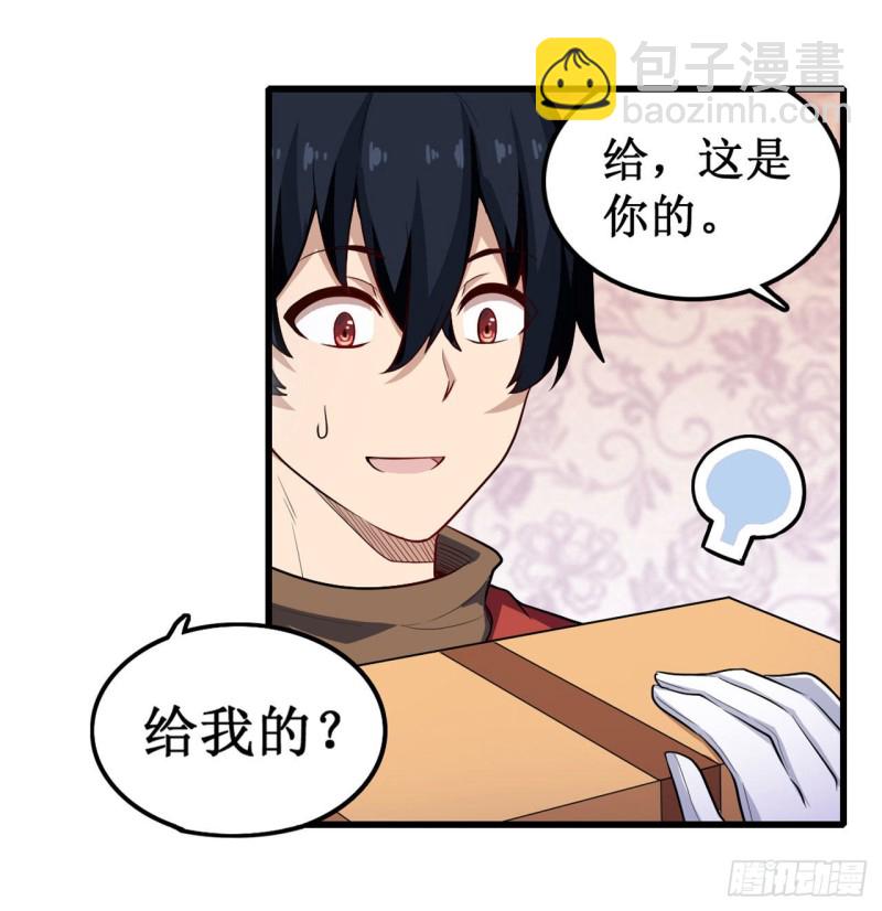 第107话 暗夜血城7