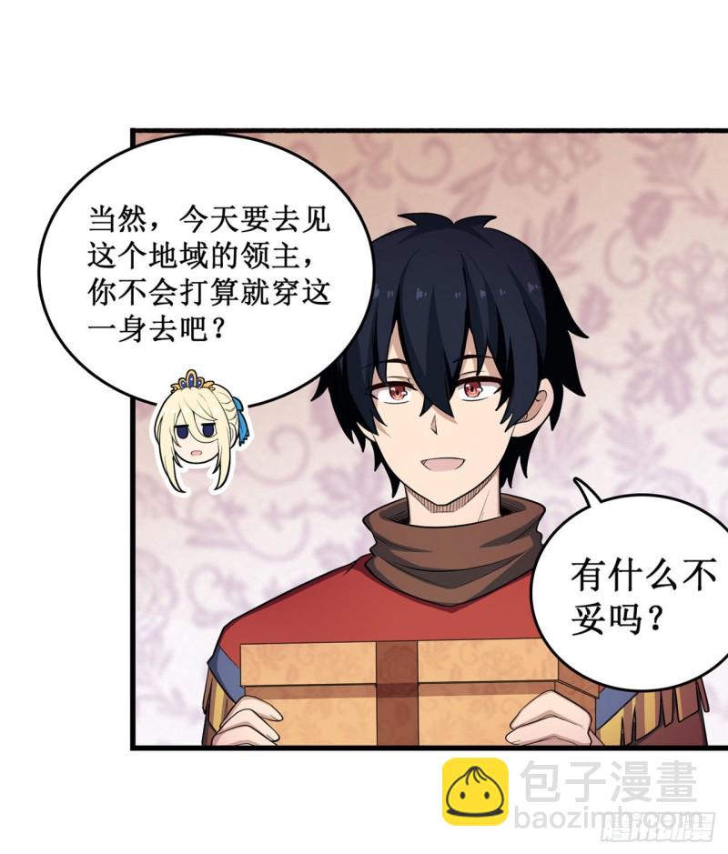 第107话 暗夜血城8