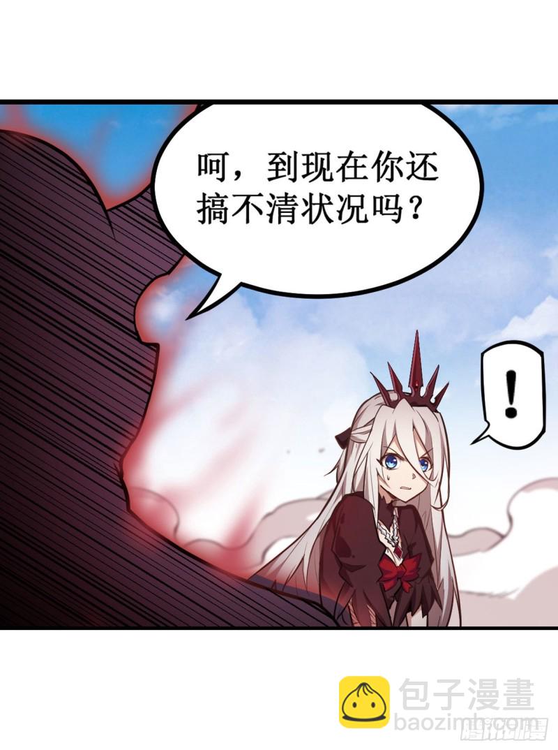 第128话 一切的源头11