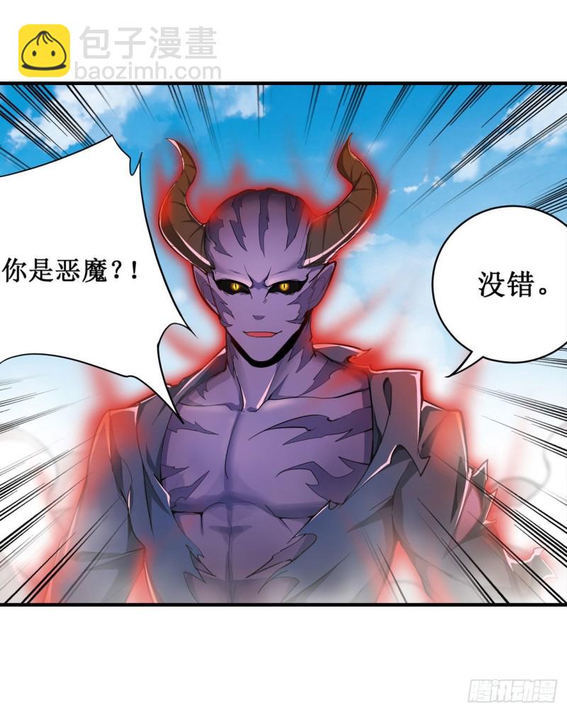 第128话 一切的源头13