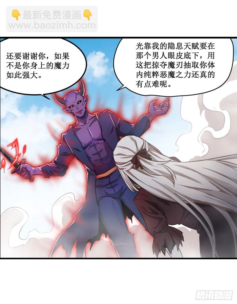 第128话 一切的源头16