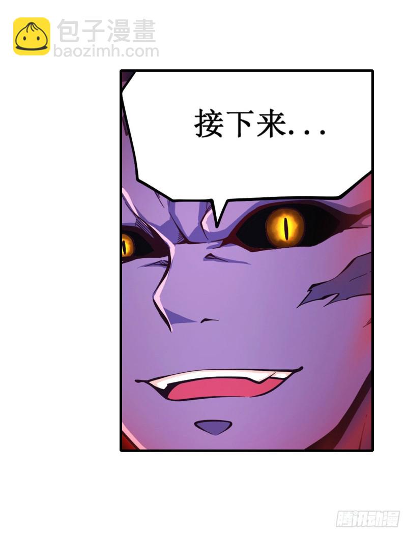 第128话 一切的源头18