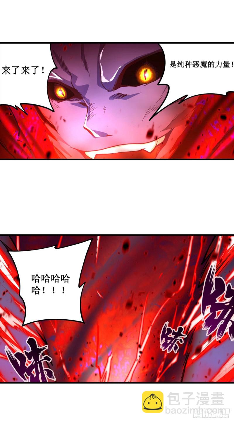 第128话 一切的源头20