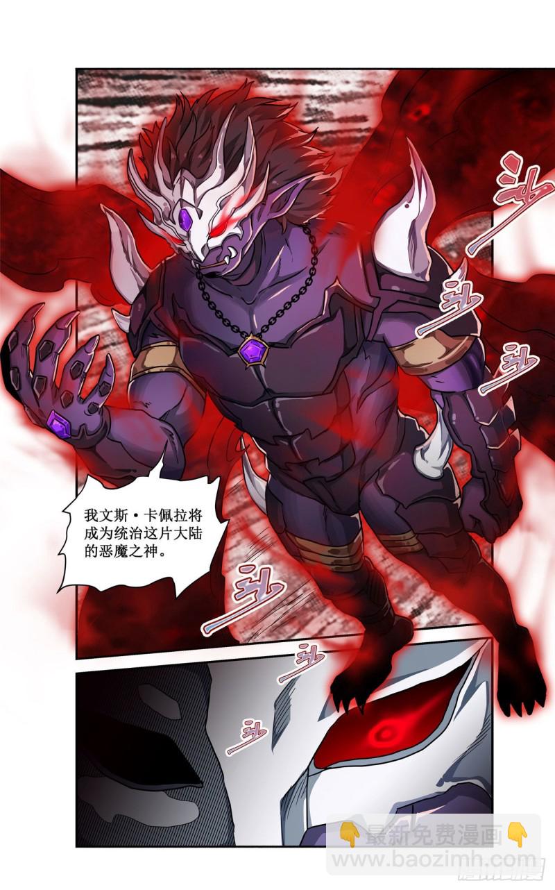 第128话 一切的源头23