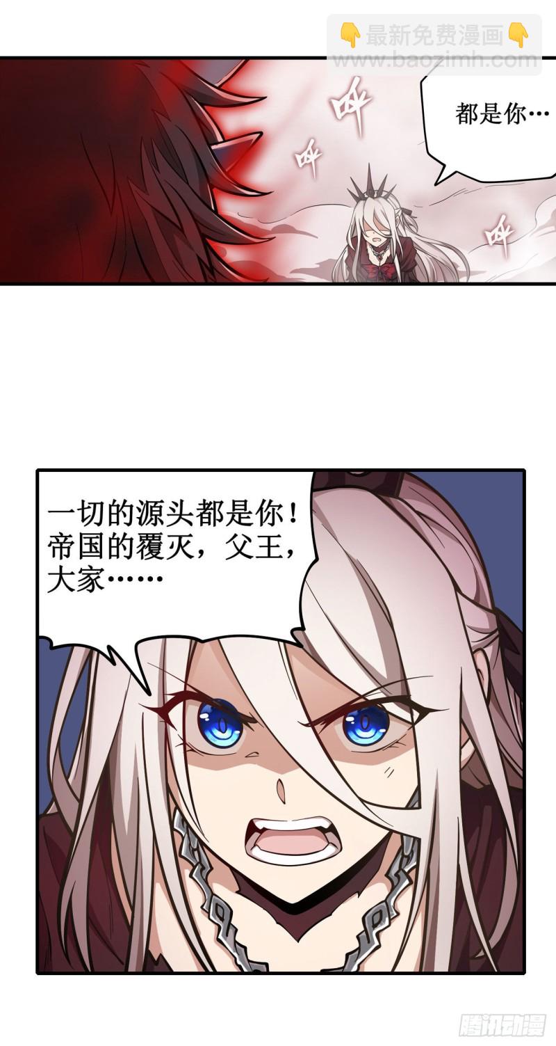 第128话 一切的源头25