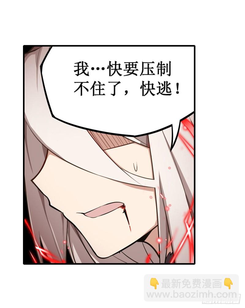 第128话 一切的源头3