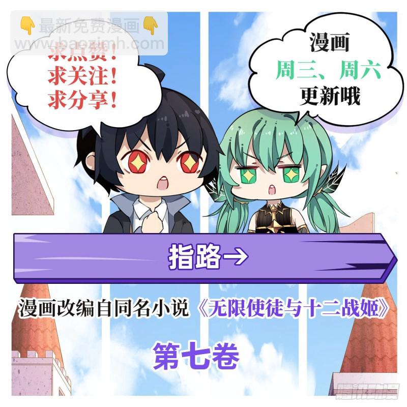 第128话 一切的源头33