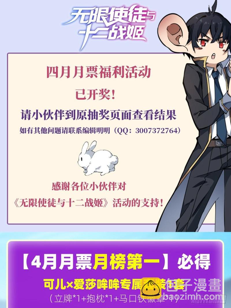 第128话 一切的源头35