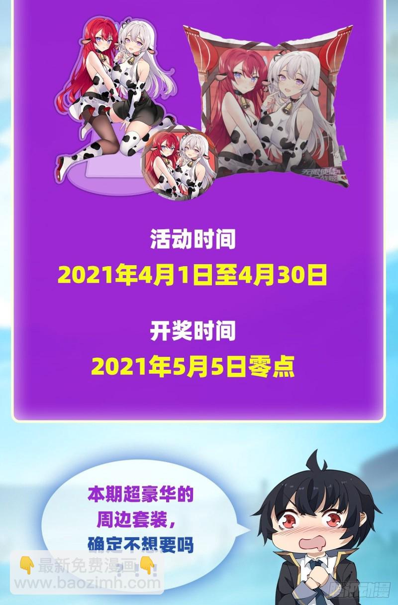 第128话 一切的源头36