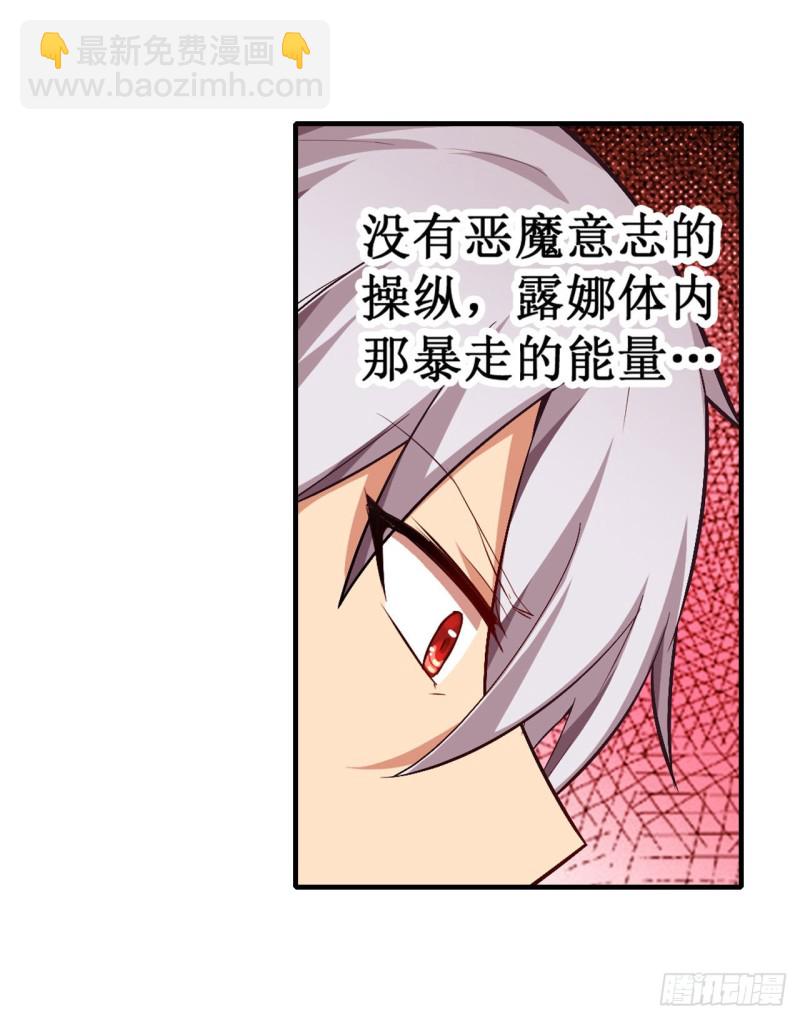 第128话 一切的源头5