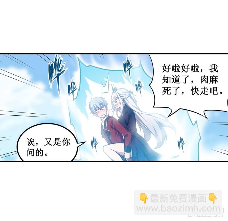 第131话 喜欢和爱14