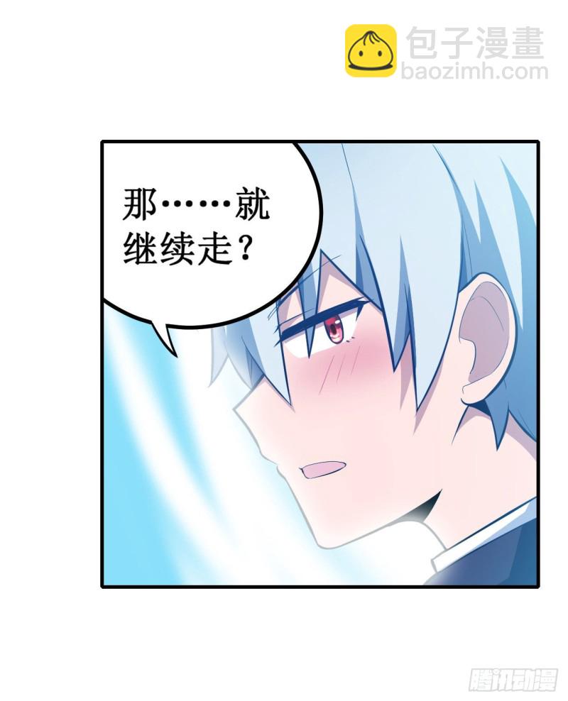 第131话 喜欢和爱15