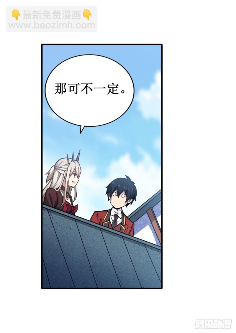 第131话 喜欢和爱21