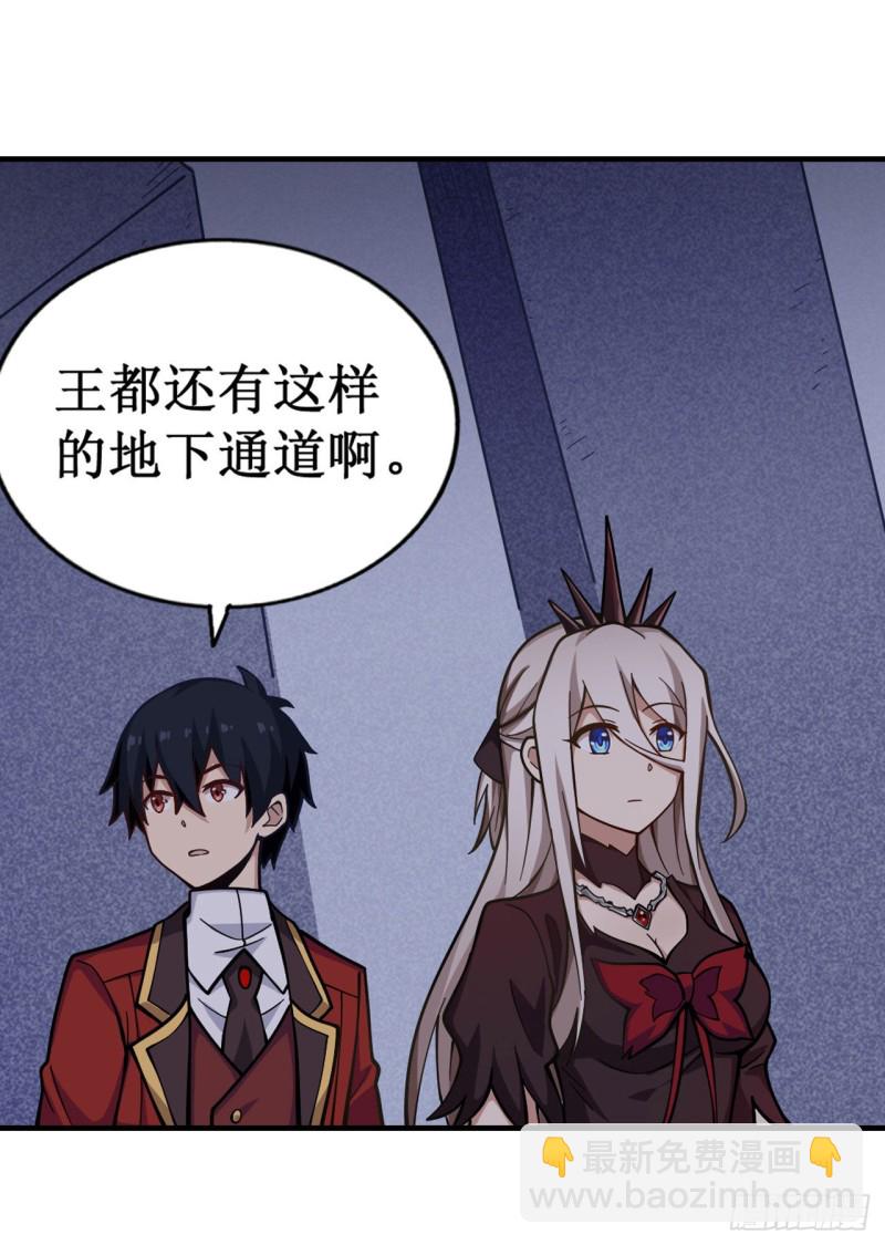 第131话 喜欢和爱24