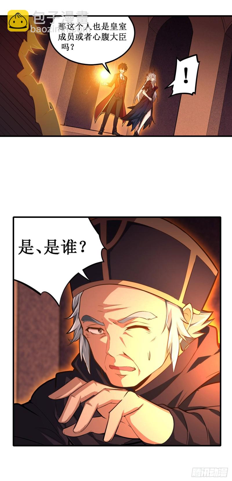 第131话 喜欢和爱27