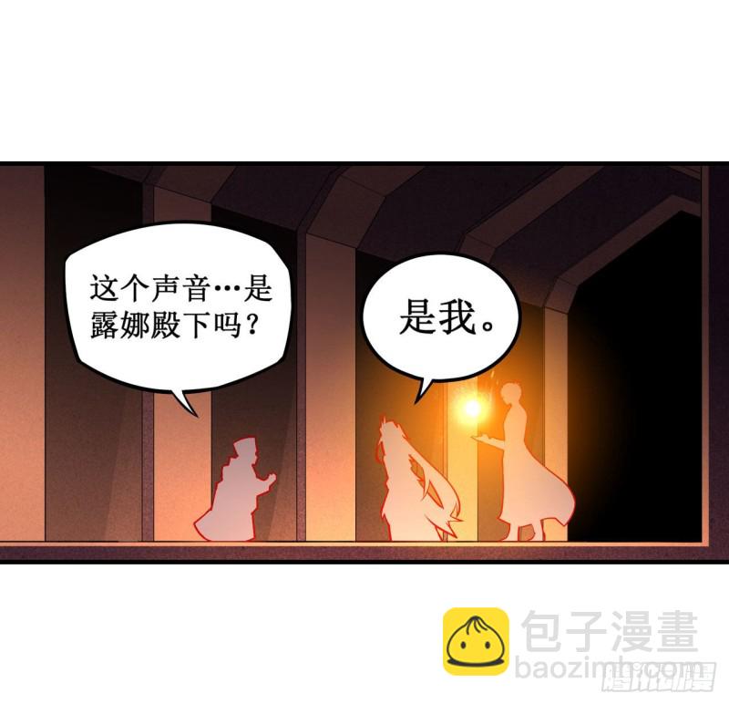 第131话 喜欢和爱29