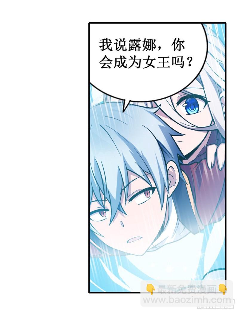 第131话 喜欢和爱3