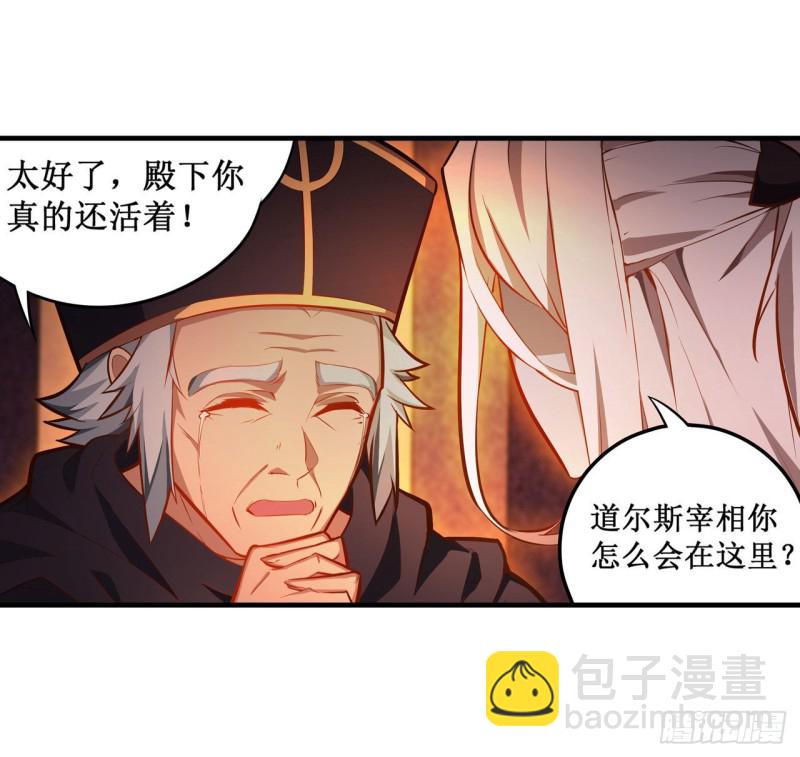 第131话 喜欢和爱30