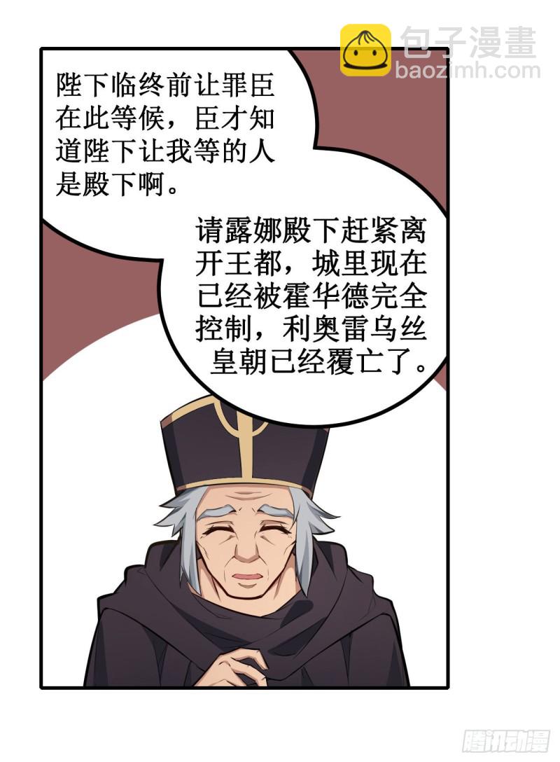第131话 喜欢和爱31