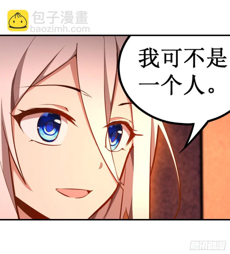 第131话 喜欢和爱33