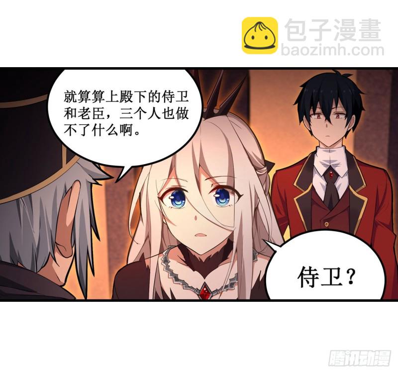 第131话 喜欢和爱34