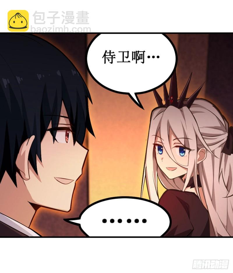 第131话 喜欢和爱35