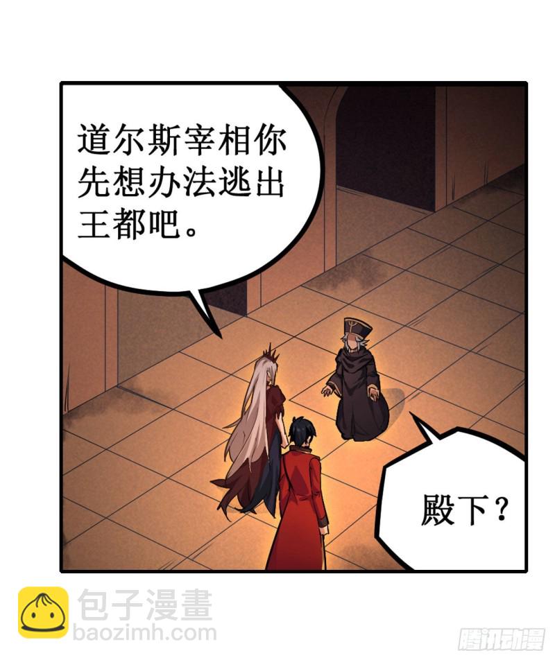 第131话 喜欢和爱36