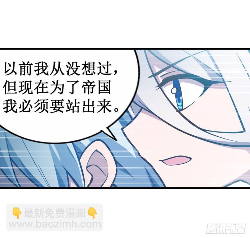第131话 喜欢和爱4