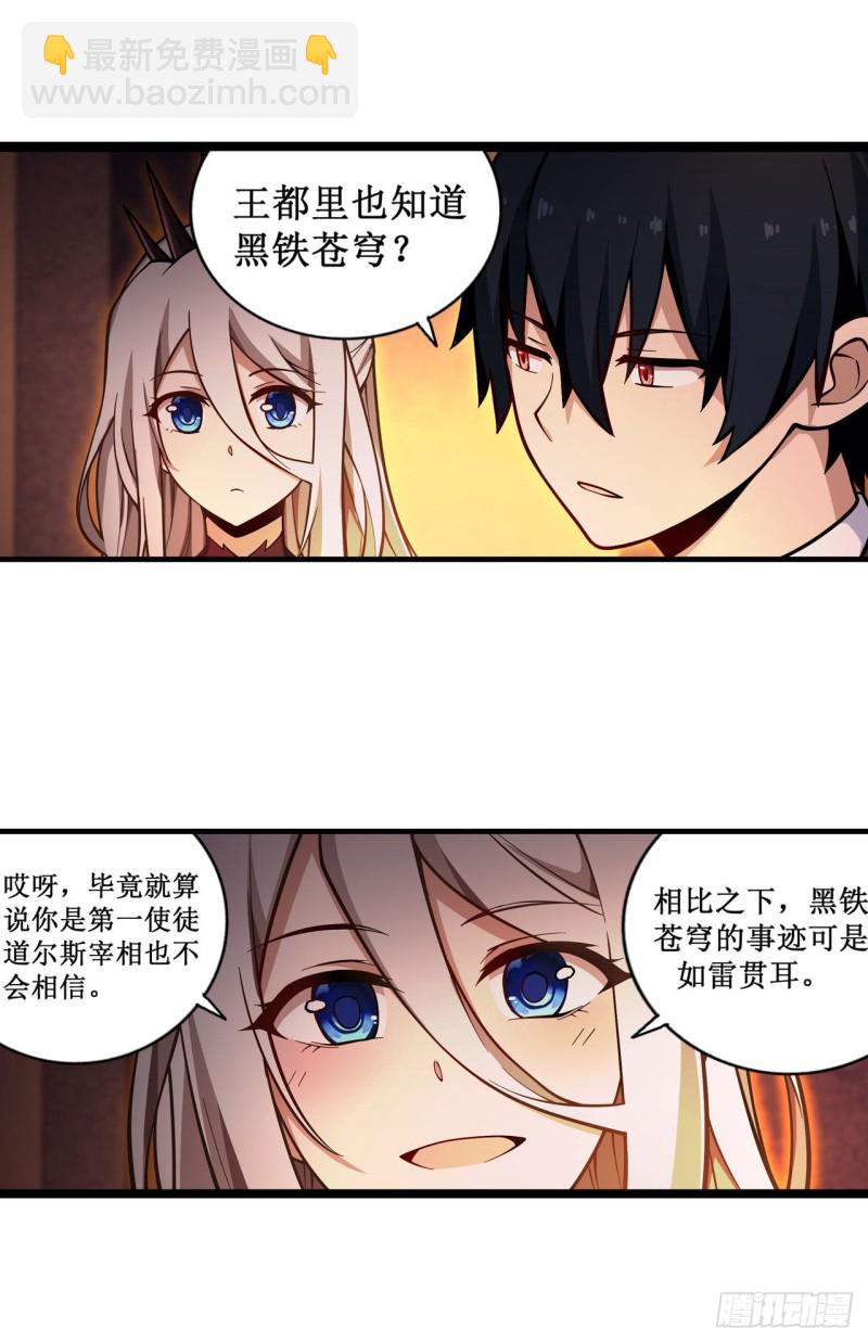 第131话 喜欢和爱40