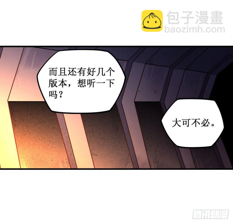 第131话 喜欢和爱41