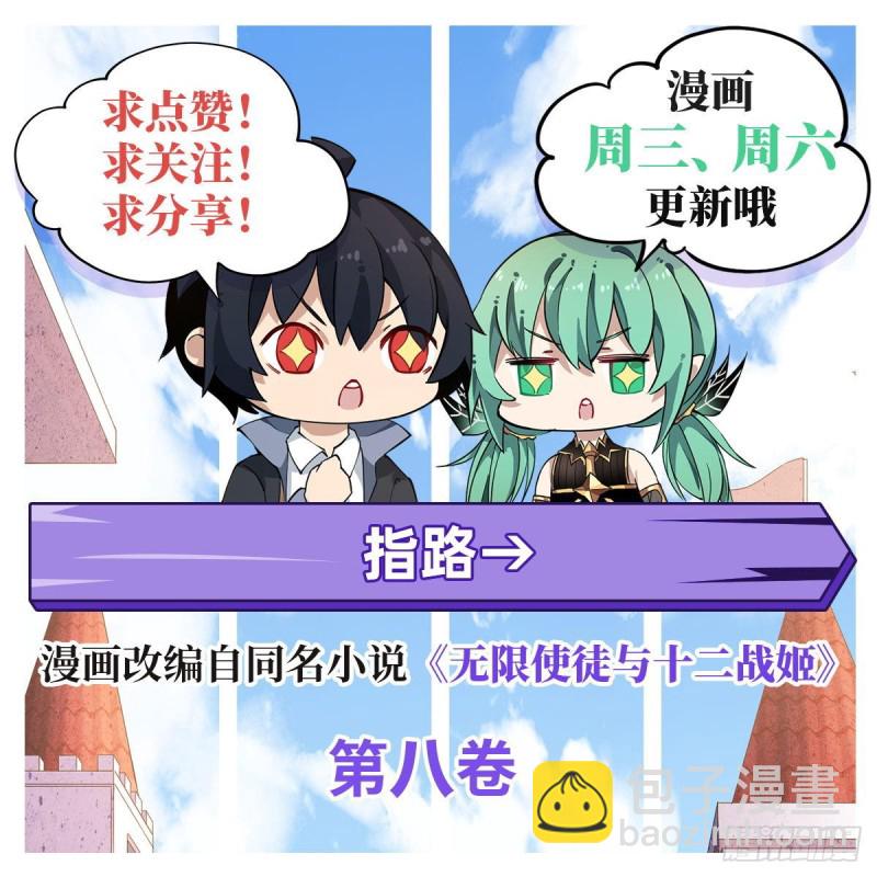 第131话 喜欢和爱42