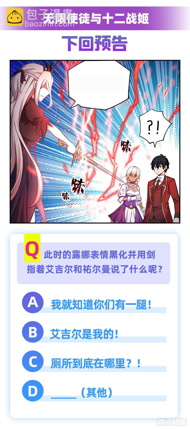 第131话 喜欢和爱43