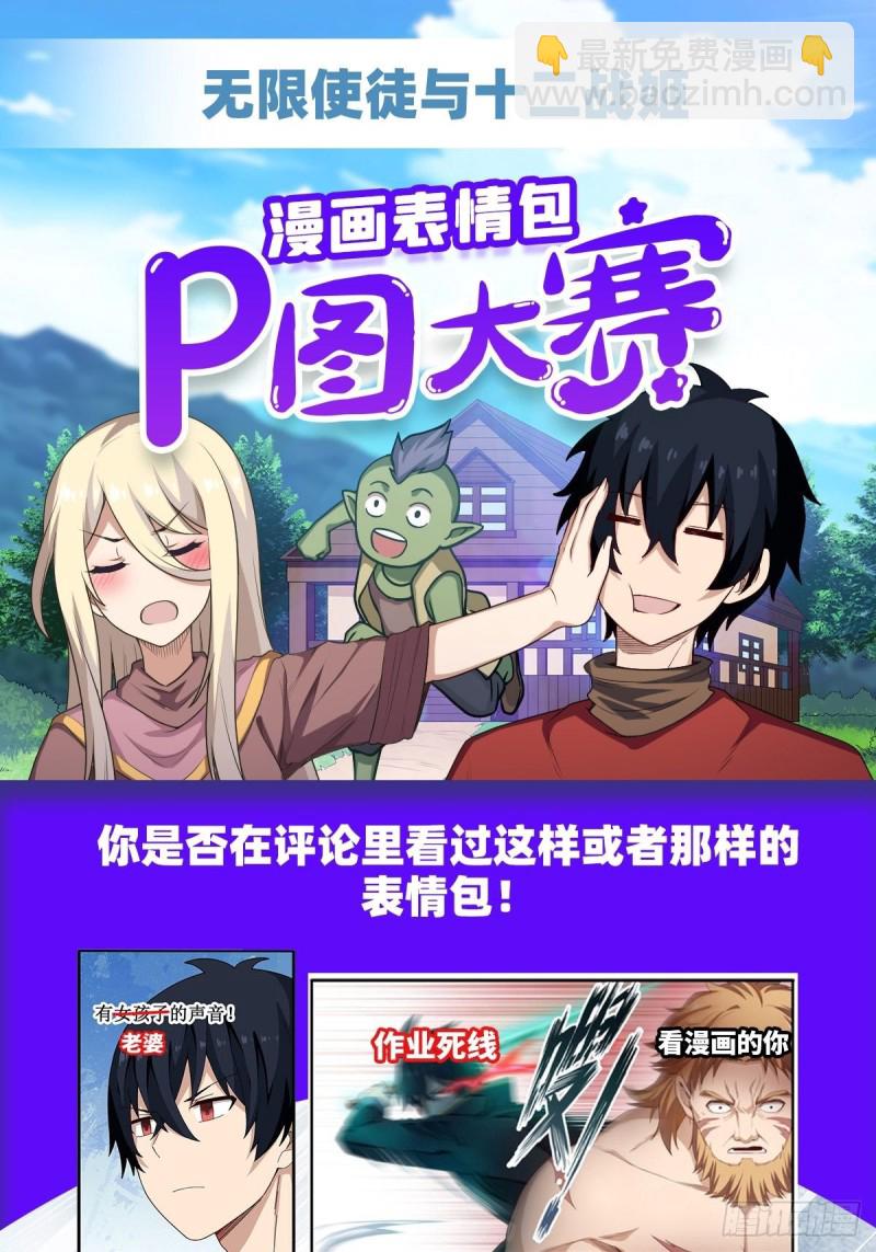 第131话 喜欢和爱44