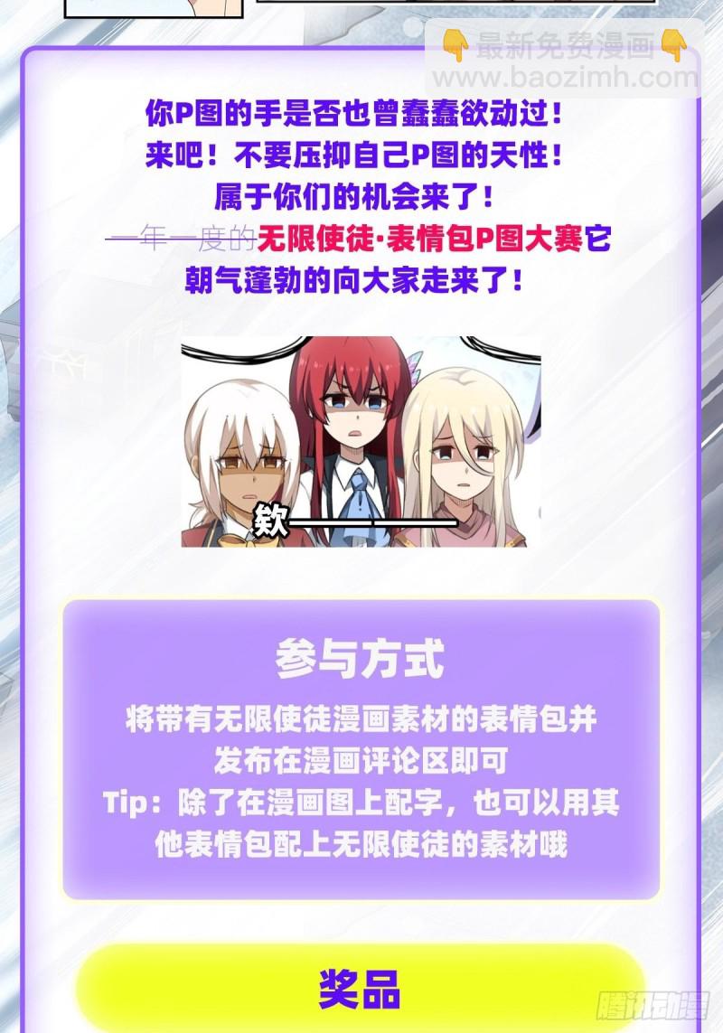 第131话 喜欢和爱45