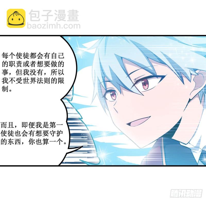 第131话 喜欢和爱6