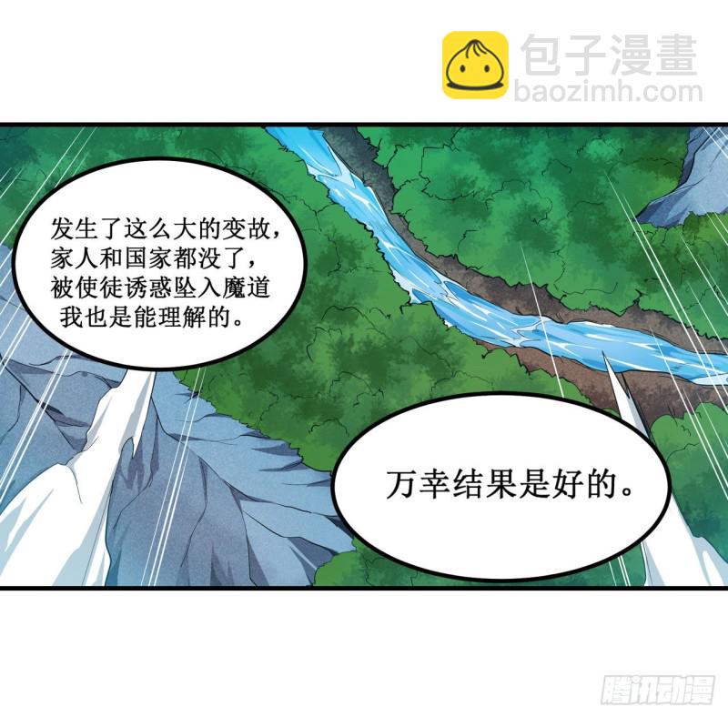 第131话 喜欢和爱7