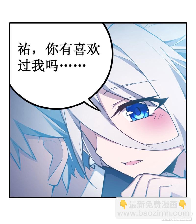 第131话 喜欢和爱9
