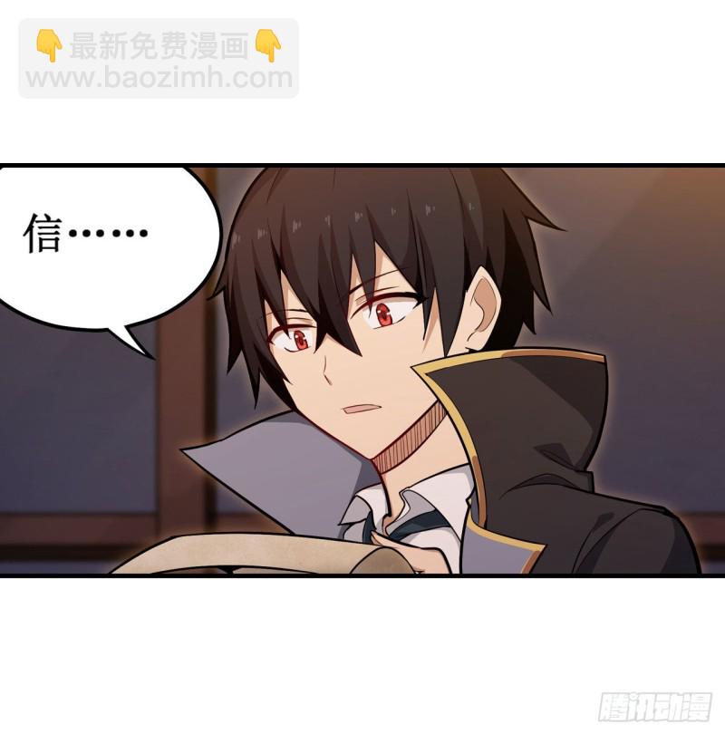 第145话 笨蛋师傅36