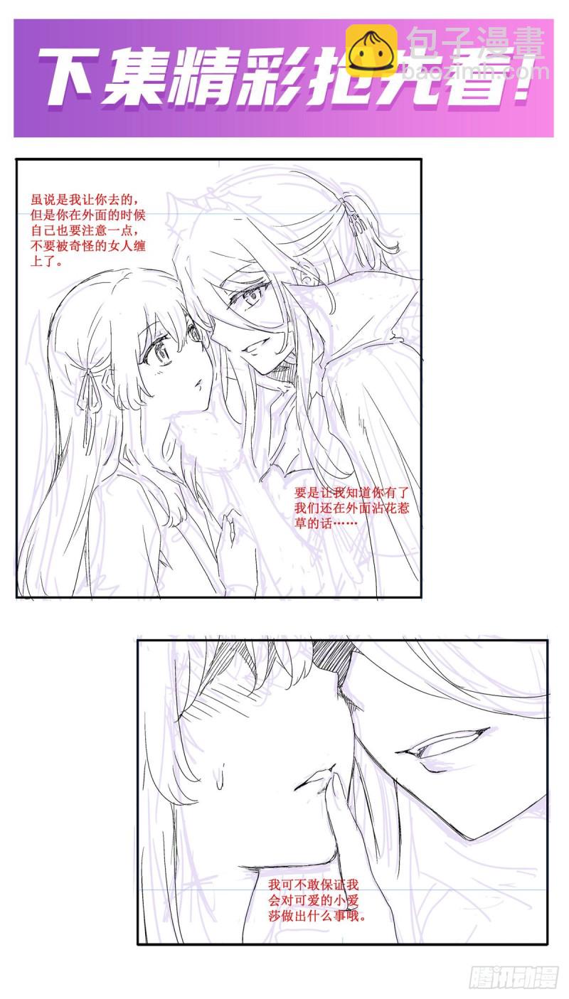 第145话 笨蛋师傅59