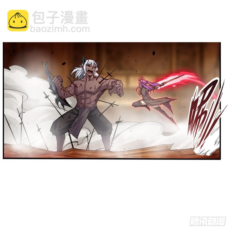 第161话 小意思25