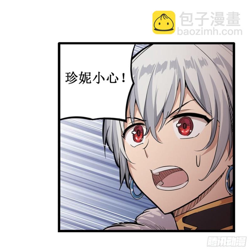 第161话 小意思37