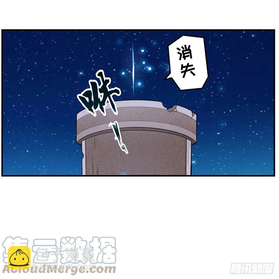 第185话 千古帝业33