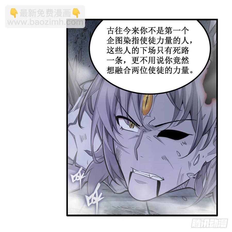 第185话 千古帝业8