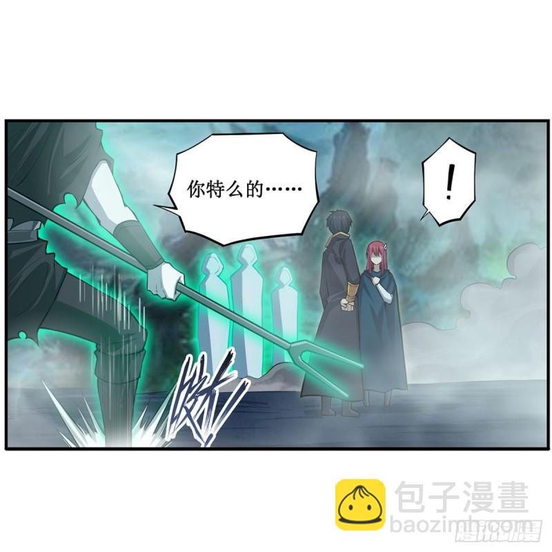 第190话 落地灵尊28