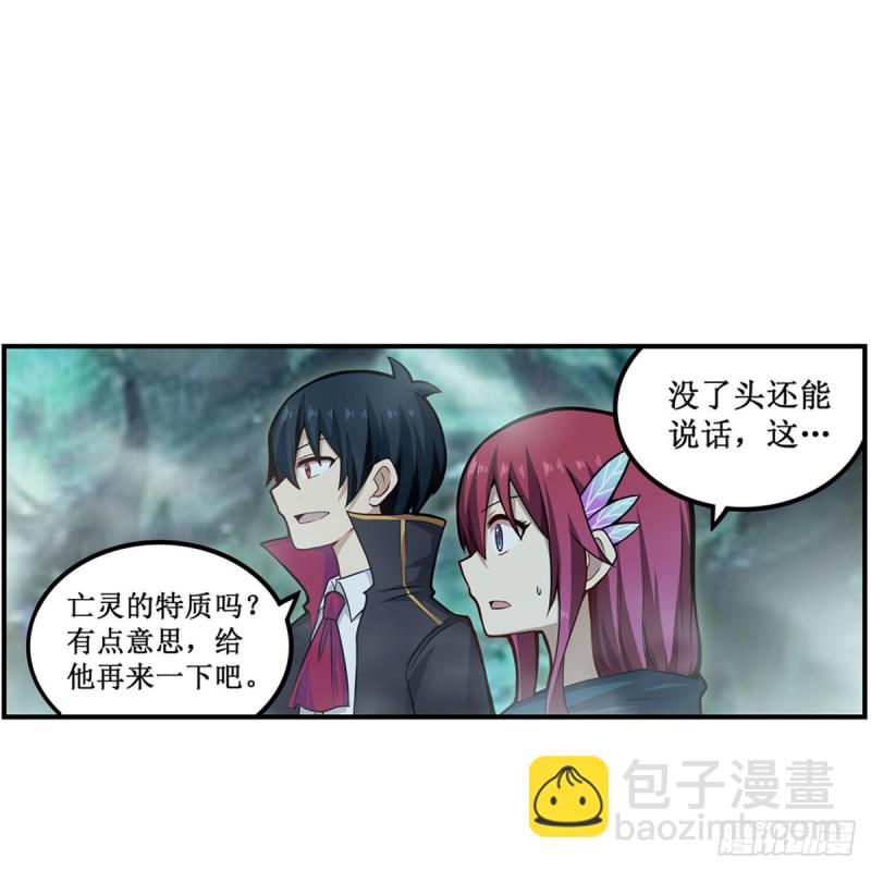 第190话 落地灵尊30