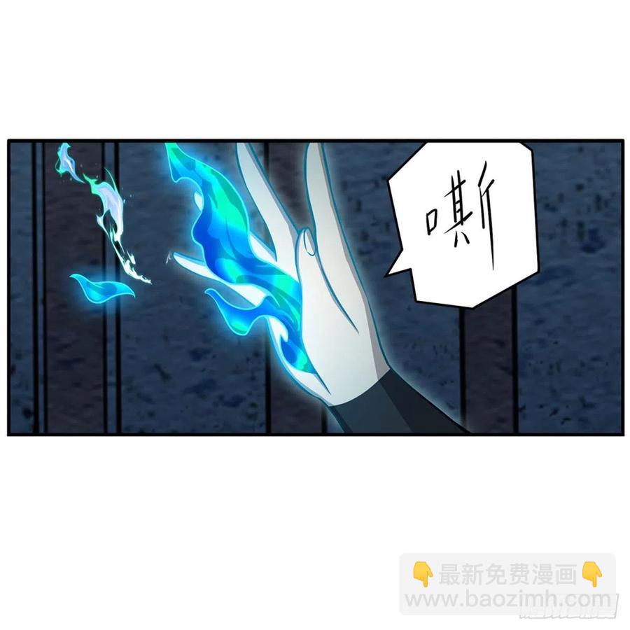 第217话 急不可耐10